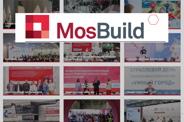 Выставка MosBuild 2025