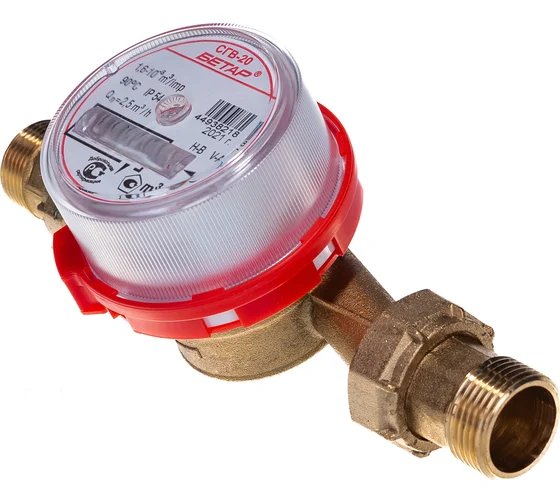 Водосчетчик СГВ-20 (Бетар) со штуцерами Магазин сантехники Нижний Новгород