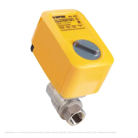 Кран с электроприводом Neptun PROFI 12В 1/2