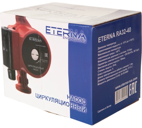 Насос циркуляционный ETERNA RА 32-40 Магазин сантехники Нижний Новгород