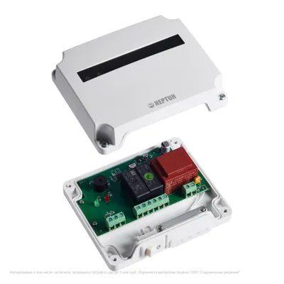 Модуль управления Neptun Base (220В)