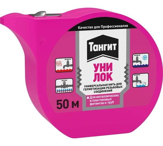 ХЕНКЕЛЬ Нить для герметизации резьб Тангит Уни-Лок (50м) в шоу-боксе 3002910