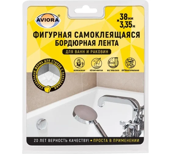 Лента бордюрная д/раковин и ванн AVIORA 38мм*3,35м