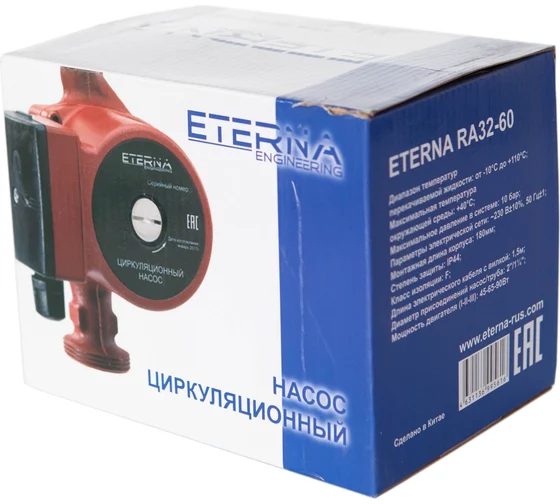 Насос циркуляционный ETERNA RА 32-60 (8/1) Магазин сантехники Нижний Новгород