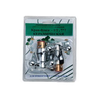 Кран-букса 1/2 кер.с мет.мах.КРЕСТ ПСМ (блистер) (2шт.)