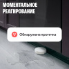 Умная система защиты от протечки воды NEPTUN, комплект оптимальный 1/2, Умный дом с Алисой Магазин сантехники Нижний Новгород
