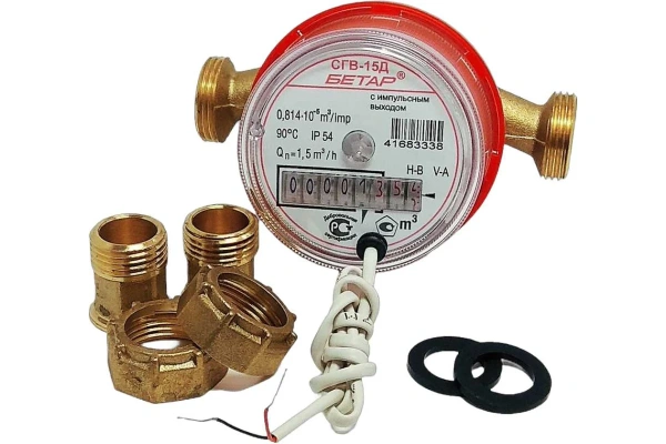 Счетчик воды СГВ-15 Д с ФМП				
