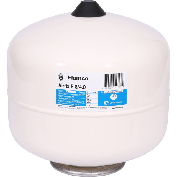 Airfix R  8/4,0 Бак расширительный для водоснабжения  8 л