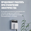 Умная система защиты от протечки воды NEPTUN, комплект оптимальный 1/2, Умный дом с Алисой Магазин сантехники Нижний Новгород