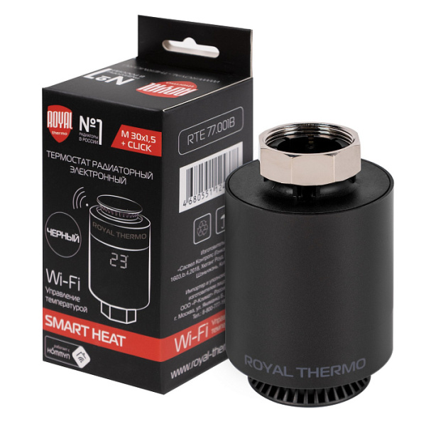 Термостат радиаторный электронный Royal Thermo Smart Heat, черный 