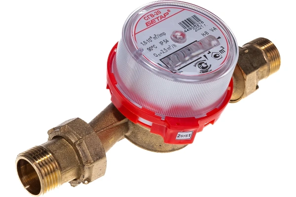 Водосчетчик СГВ-20 (Бетар) со штуцерами Магазин сантехники Нижний Новгород