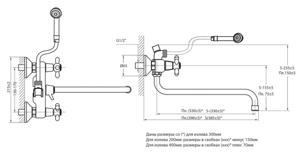 Смеситель VarioFin д/в-рак плоский излив Парма керамика Магазин сантехники Нижний Новгород