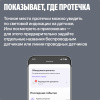 Умная система защиты от протечки воды NEPTUN, комплект оптимальный 1/2, Умный дом с Алисой Магазин сантехники Нижний Новгород