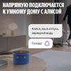 Умная система защиты от протечки воды NEPTUN, комплект оптимальный 1/2, Умный дом с Алисой Магазин сантехники Нижний Новгород