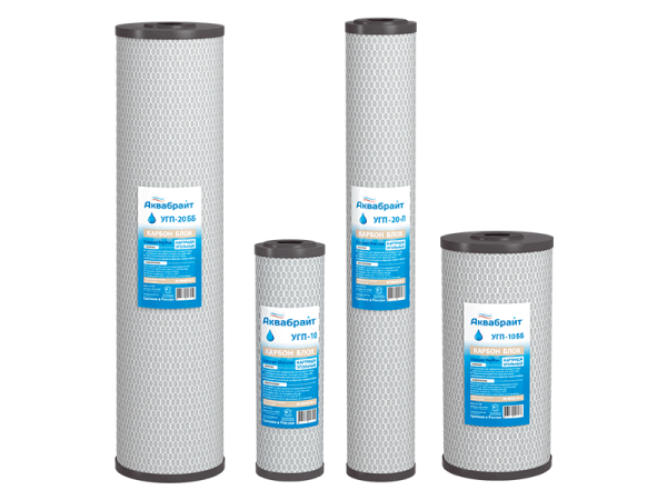 Картридж 20"BB АКВАБРАЙТ из активированного угля (25/1)УГП-20ББ