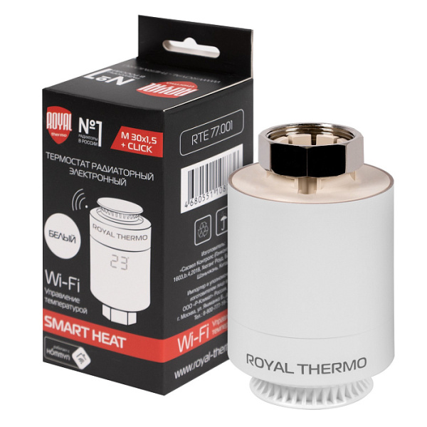 Термостат радиаторный электронный Royal Thermo Smart Heat, белый