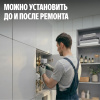 Умная система защиты от протечки воды NEPTUN, комплект оптимальный 1/2, Умный дом с Алисой Магазин сантехники Нижний Новгород