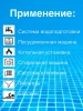 Соль таблетированная Мозырьсоль (фасовка 25 кг) Беларусь Магазин сантехники Нижний Новгород