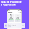 Умная система защиты от протечки воды NEPTUN, комплект оптимальный 1/2, Умный дом с Алисой Магазин сантехники Нижний Новгород