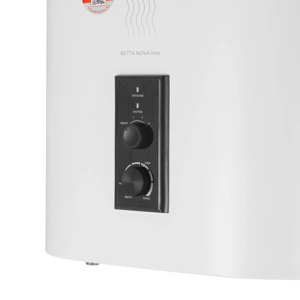 Водонагреватель накопительного ROYAL CLIMA RWH-BN50-FS BETTA NOVA Inox 