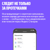 Умная система защиты от протечки воды NEPTUN, комплект оптимальный 1/2, Умный дом с Алисой Магазин сантехники Нижний Новгород