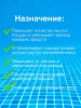 Соль таблетированная Мозырьсоль (фасовка 25 кг) Беларусь Магазин сантехники Нижний Новгород